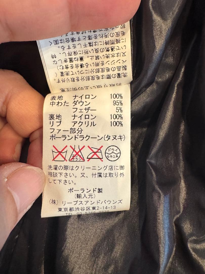 美品　TATRAS タトラス　ファー付きダウンベスト