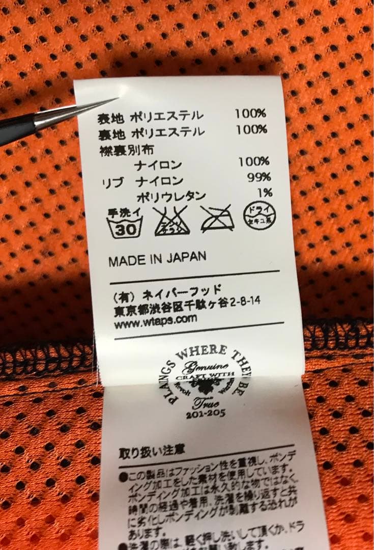 本日限定価格　wtaps ボアフリースブルゾン