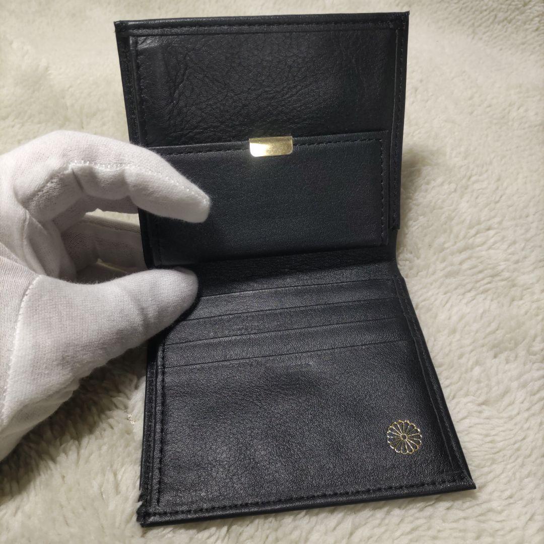 皇居　皇室　限定　折り財布　本革　黒
