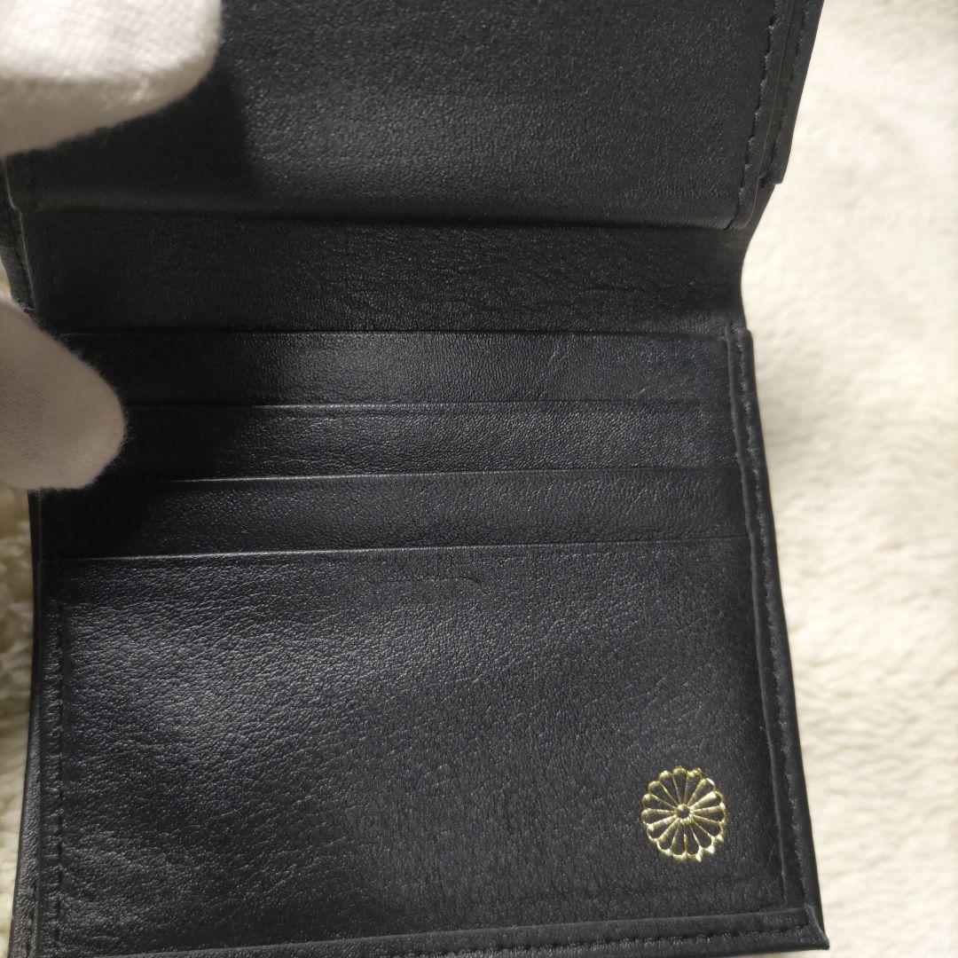 皇居　皇室　限定　折り財布　本革　黒