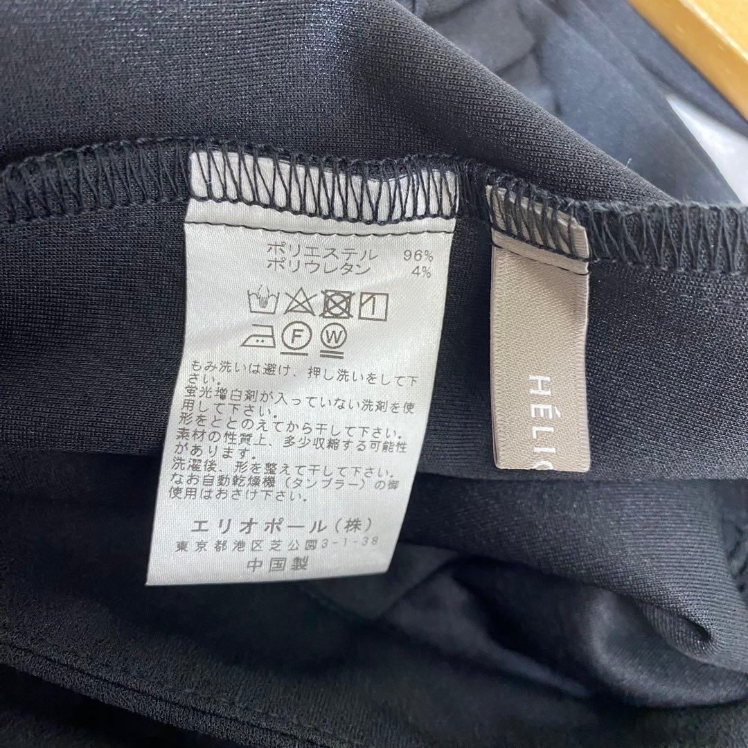 美品 HELIOPOLE NEW BARE TOP JUMPSUITs