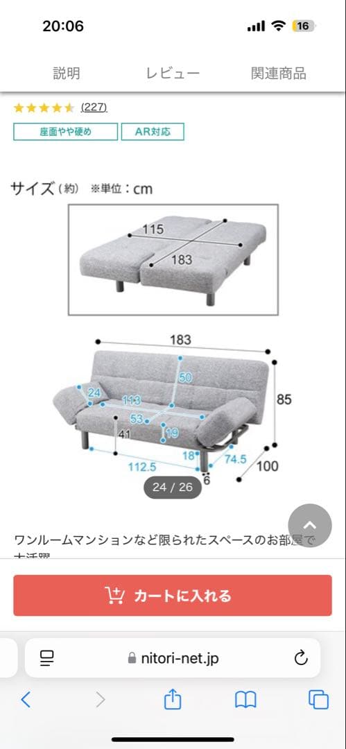 グレー ソファベッド 幅183cm