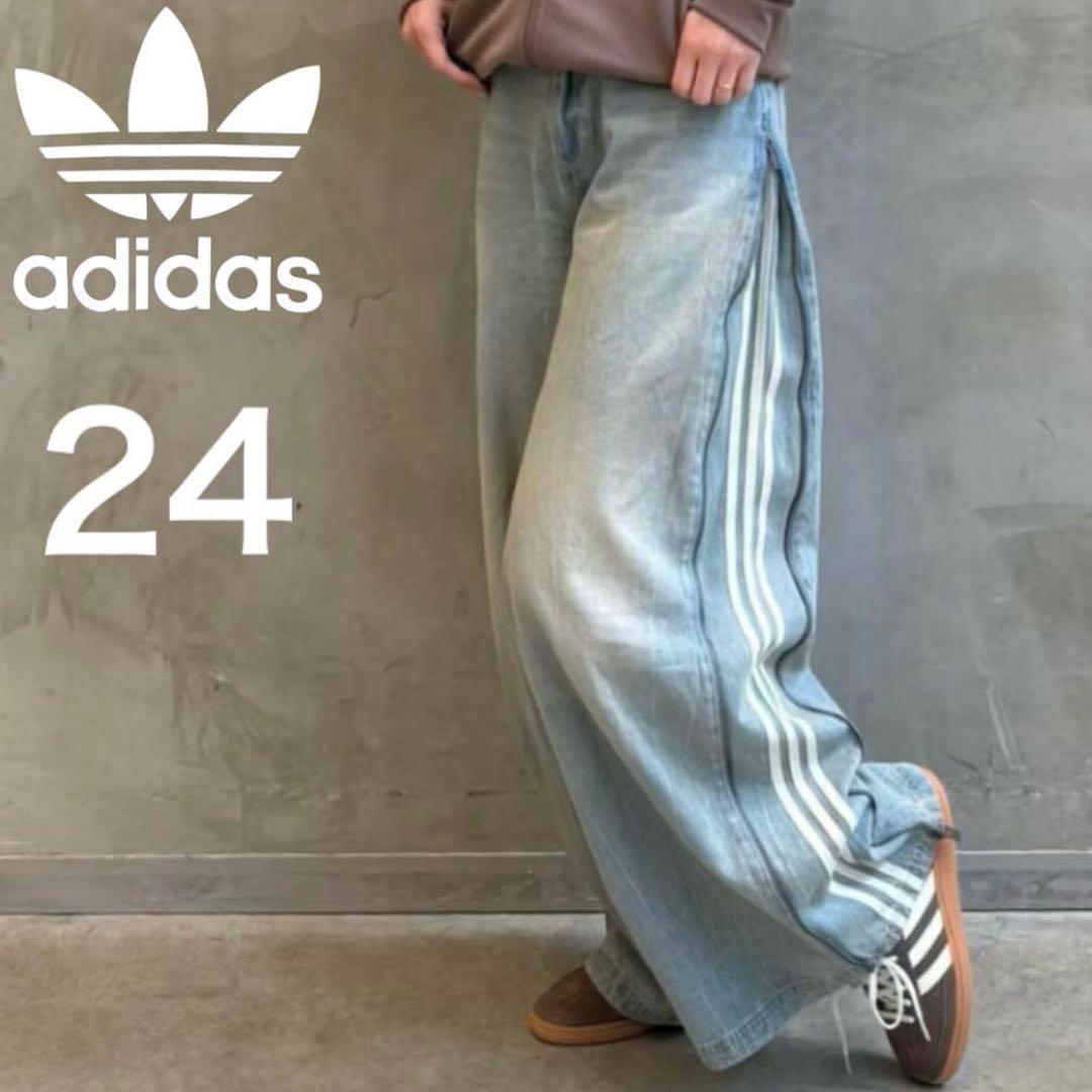 nnn様新品⭐️adidas シーズン3 ジップウォッシュド デニムパンツ