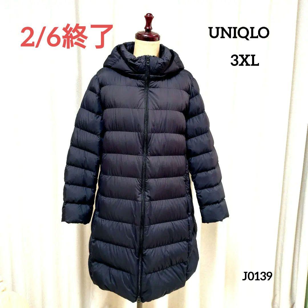 UNIQLO ユニクロ ウルトラライトダウンフーデットコート 3XL