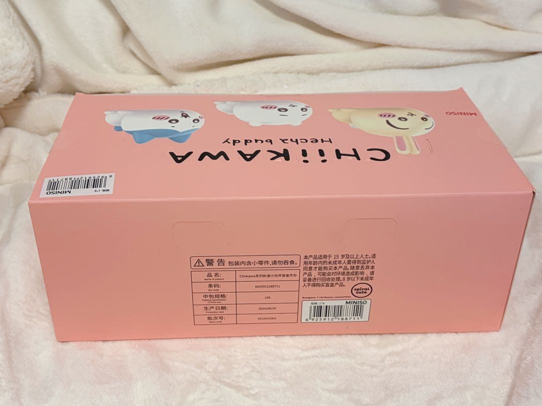 専用 中国限定 Miniso ちいかわ 寝そべりフィギュア コンプリートセット