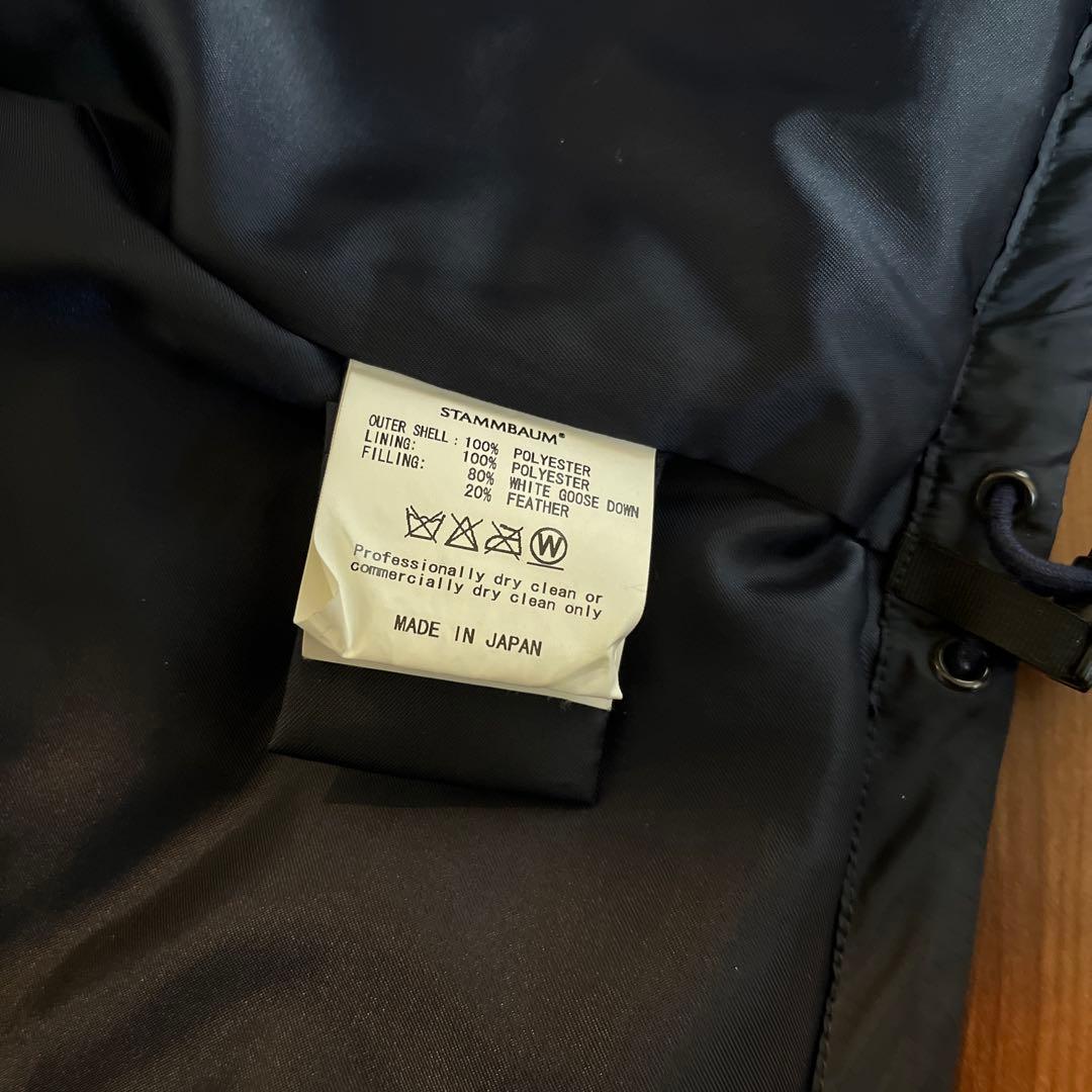 ドゥーズィエムクラス別注 STAMMBAUM シュタンバウム ダウンベストXS