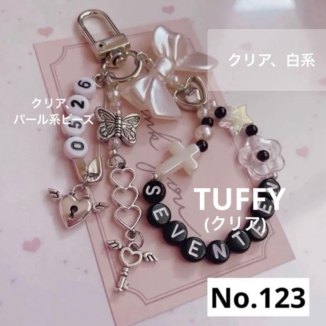 ぴった　韓国ビーズキーホルダーストラップオーダー