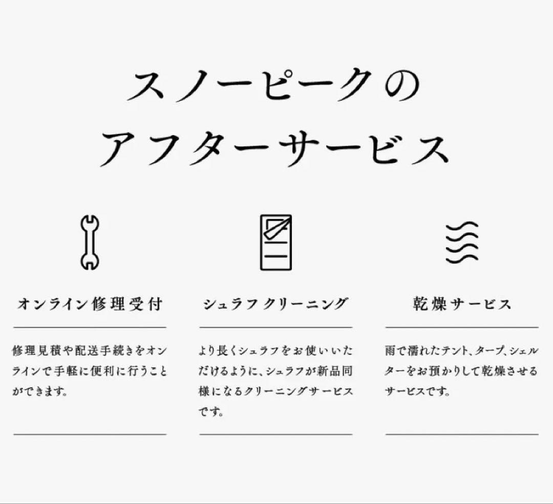 セパレートオフトンワイド1400 BDD-104 シュラフ　寝袋　朝霧