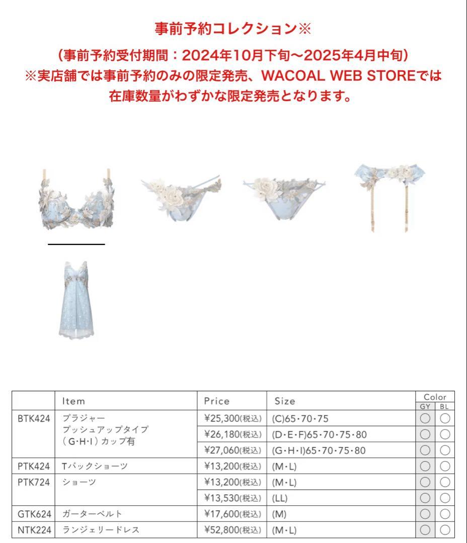 Salute 24gT ソングM