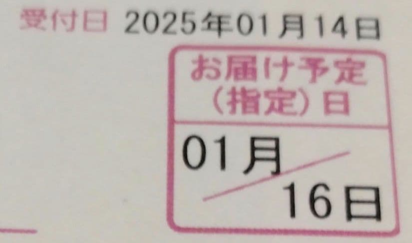 森伊蔵 1800ml × 2本 セット