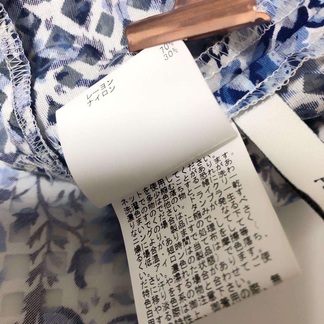 美品 ANAYI アナイ オパールクロスプリントブラウス