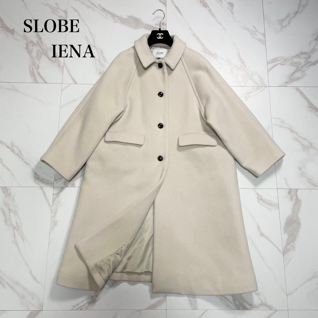 近年✨ SLOBE IENA 襟付きラグランAラインコート