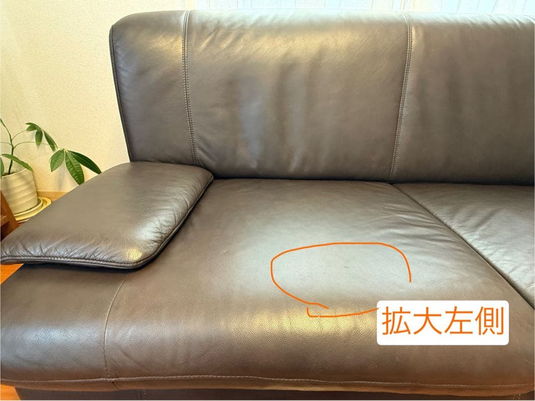 け*い様 unico REX レザーソファ　２人掛け 【（再）価格最終変更】