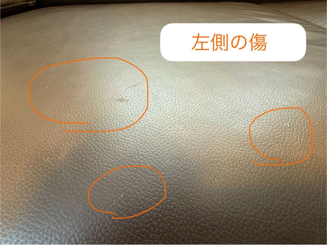 け*い様 unico REX レザーソファ　２人掛け 【（再）価格最終変更】