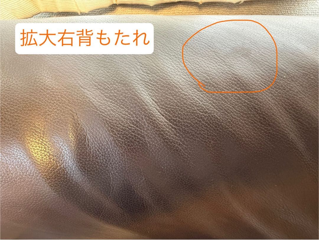 け*い様 unico REX レザーソファ　２人掛け 【（再）価格最終変更】