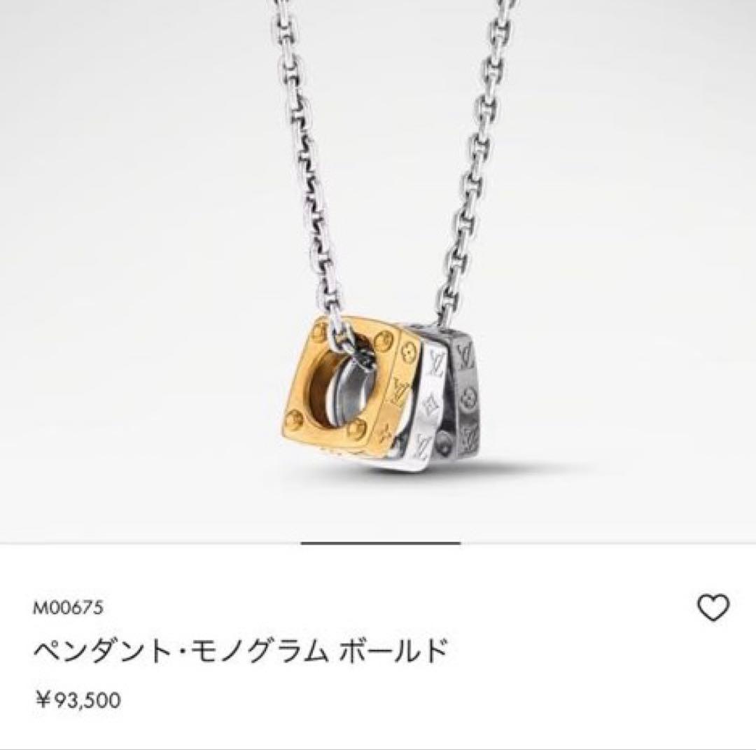 LOUIS VUITTON チェーンネックレス ゴールド ブラック
