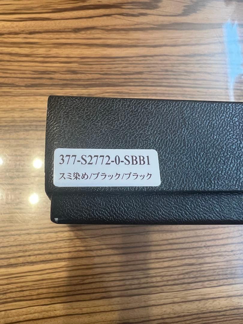 IKEDA Kohgei クロコダイル長財布