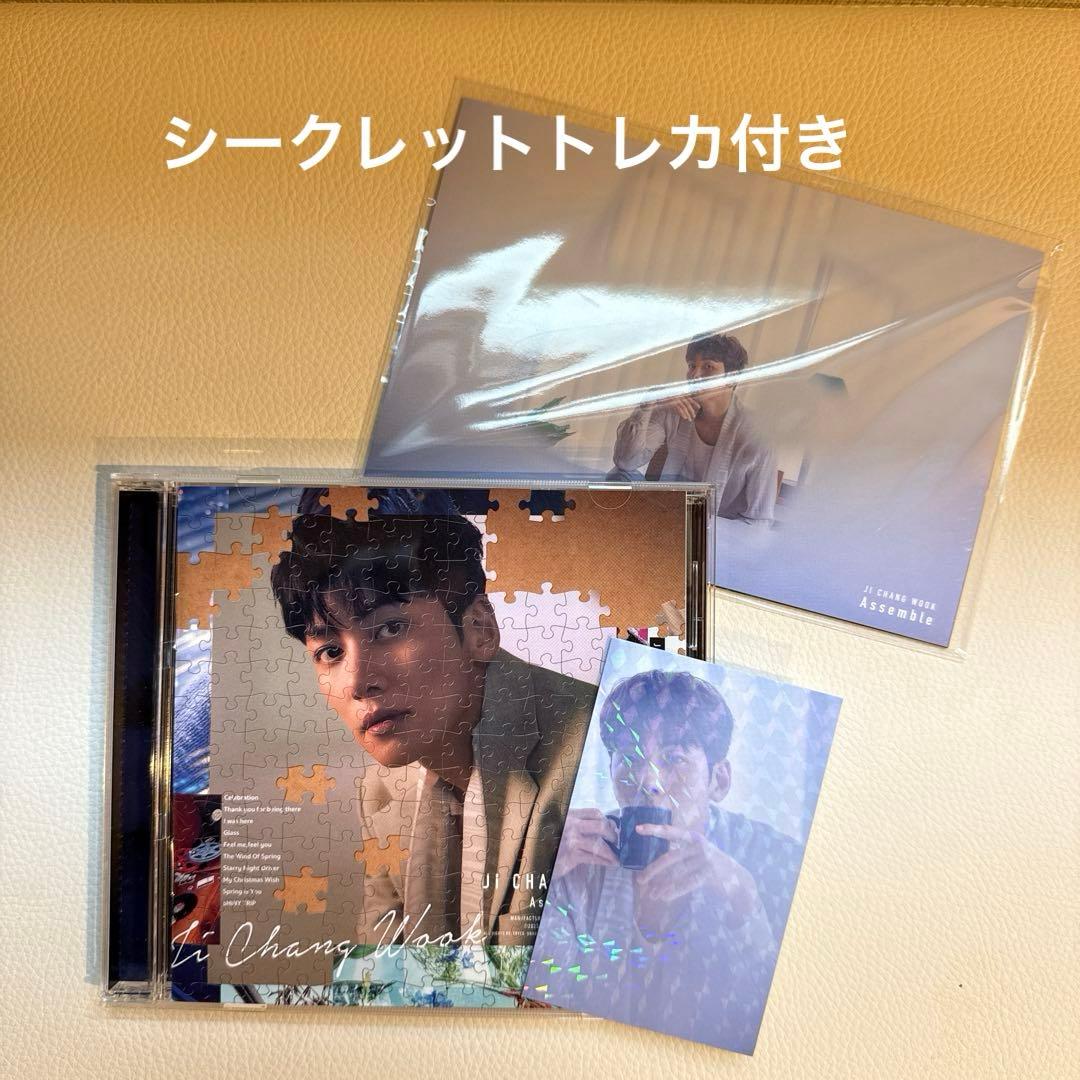 チチャンウク　「Assemble」FC限定盤　ポストカード　シークレットトレカ