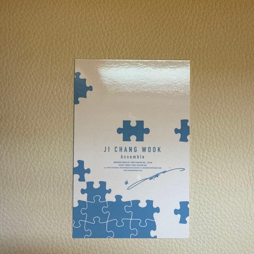 チチャンウク　「Assemble」FC限定盤　ポストカード　シークレットトレカ