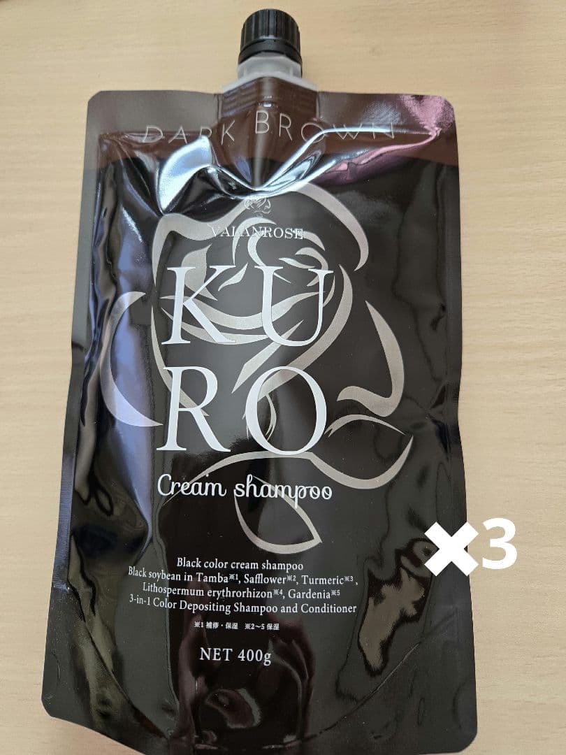 クロクリームシャンプー ダークブラウン　3個