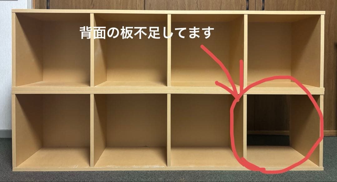 廃盤！無印良品 パルプボードタテヨコA4 4段×2セット＋連結パーツ