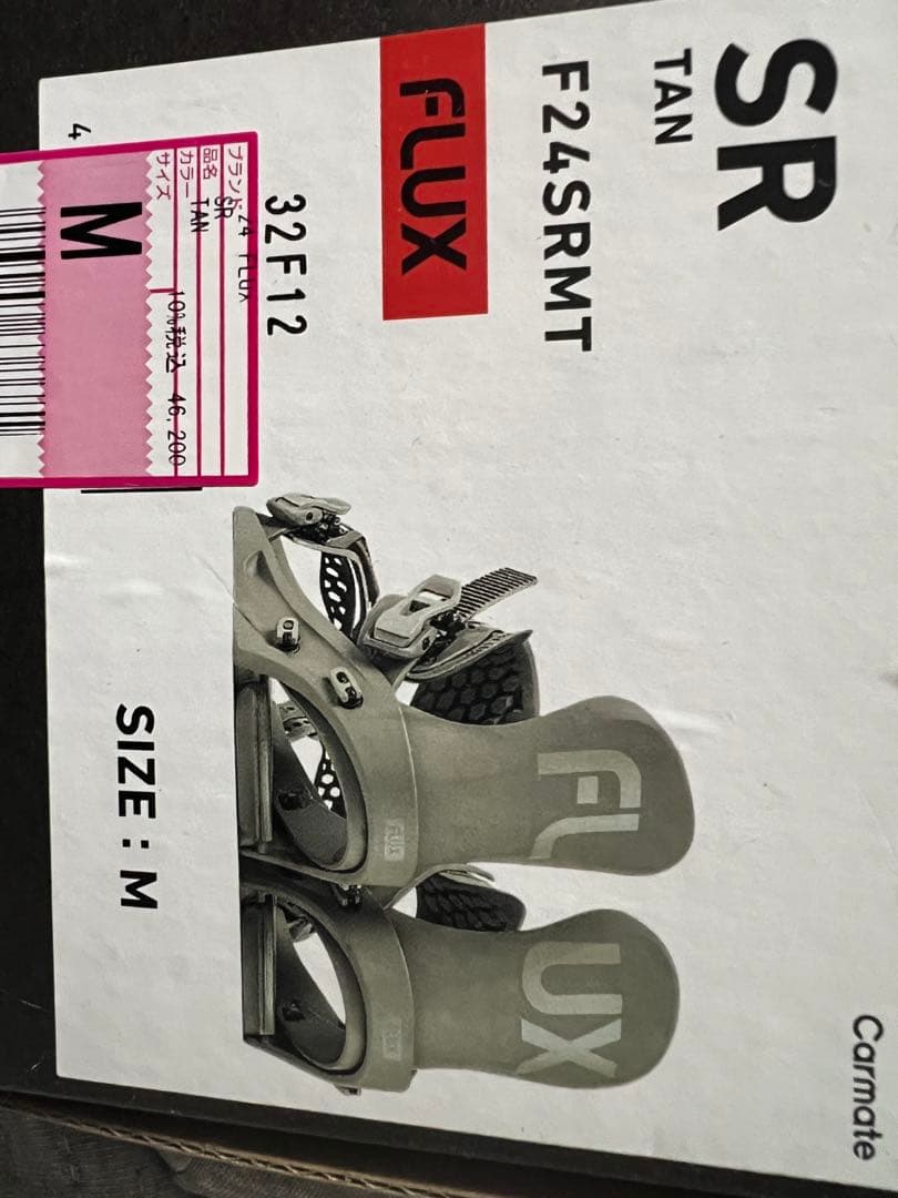 FLUX SR ビンディング サイズM タン