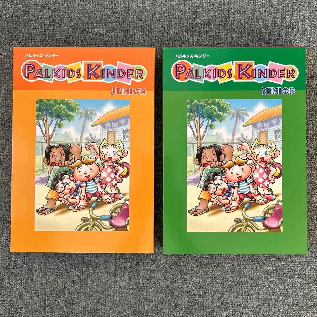 パルキッズキンダー サイトワーズ 英検センテンス Ask me anything