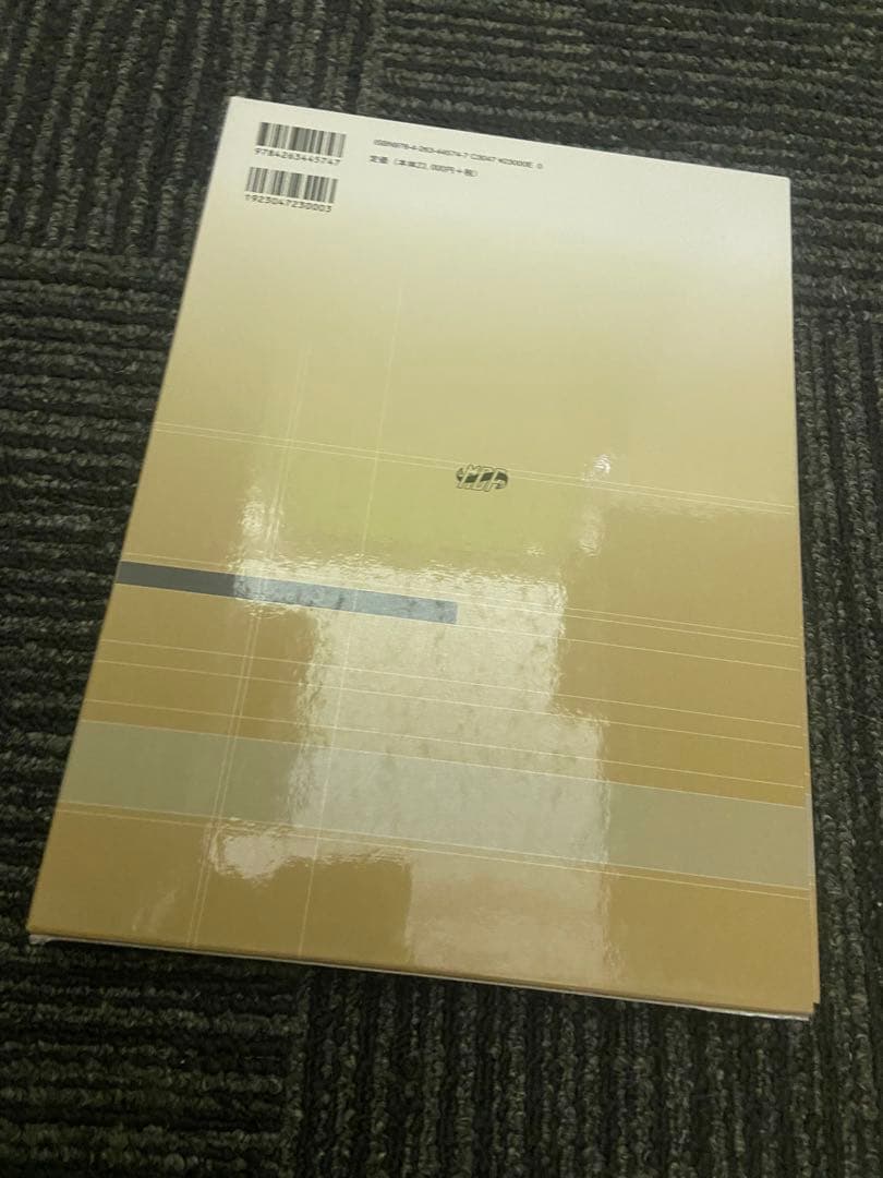 症例でわかる 歯科矯正用アンカースクリュー活用術