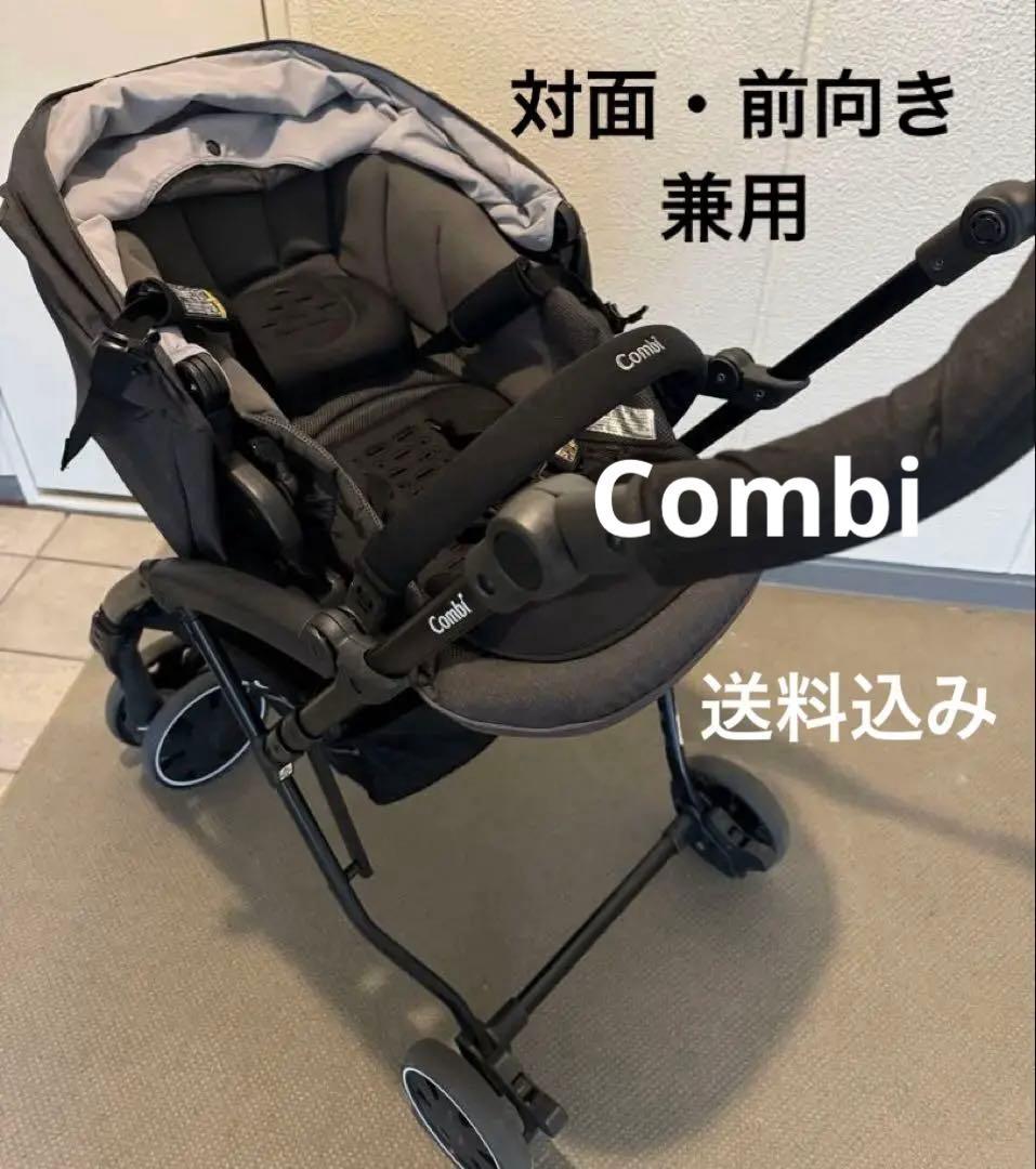 コンビ　ラベリタ　ベビーカー　エッグショック