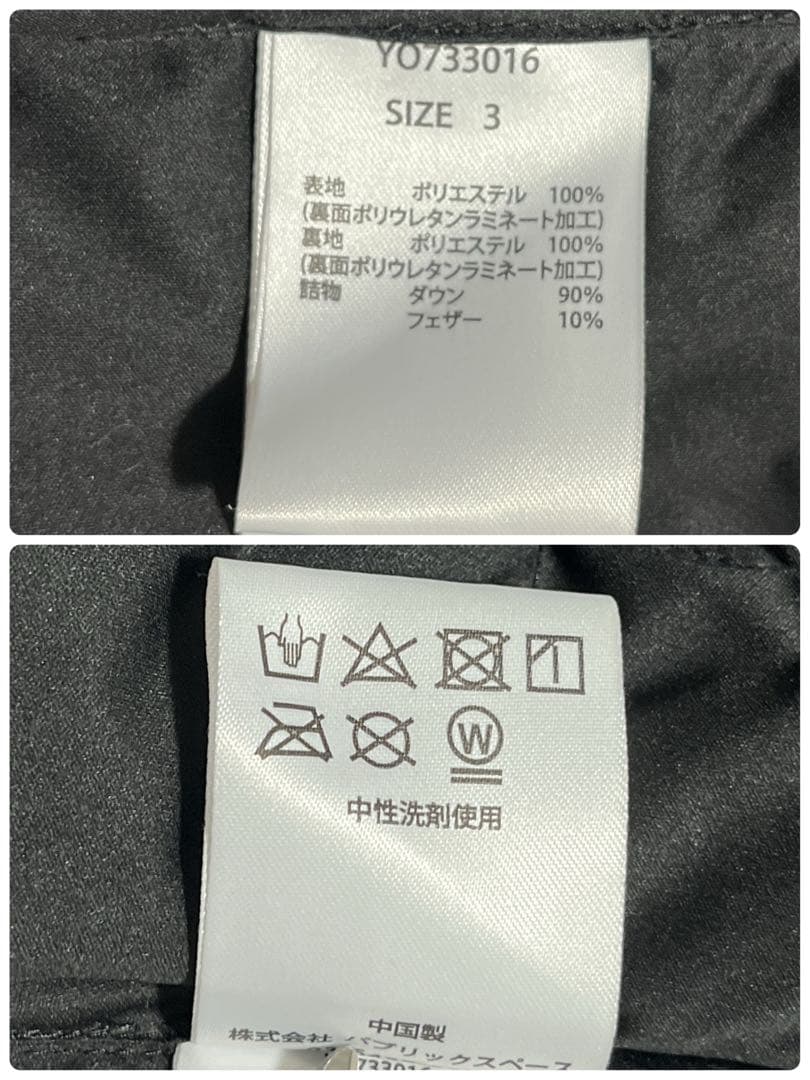 ほぼ未使用✨YOSOOU ダウンベスト　黒　L