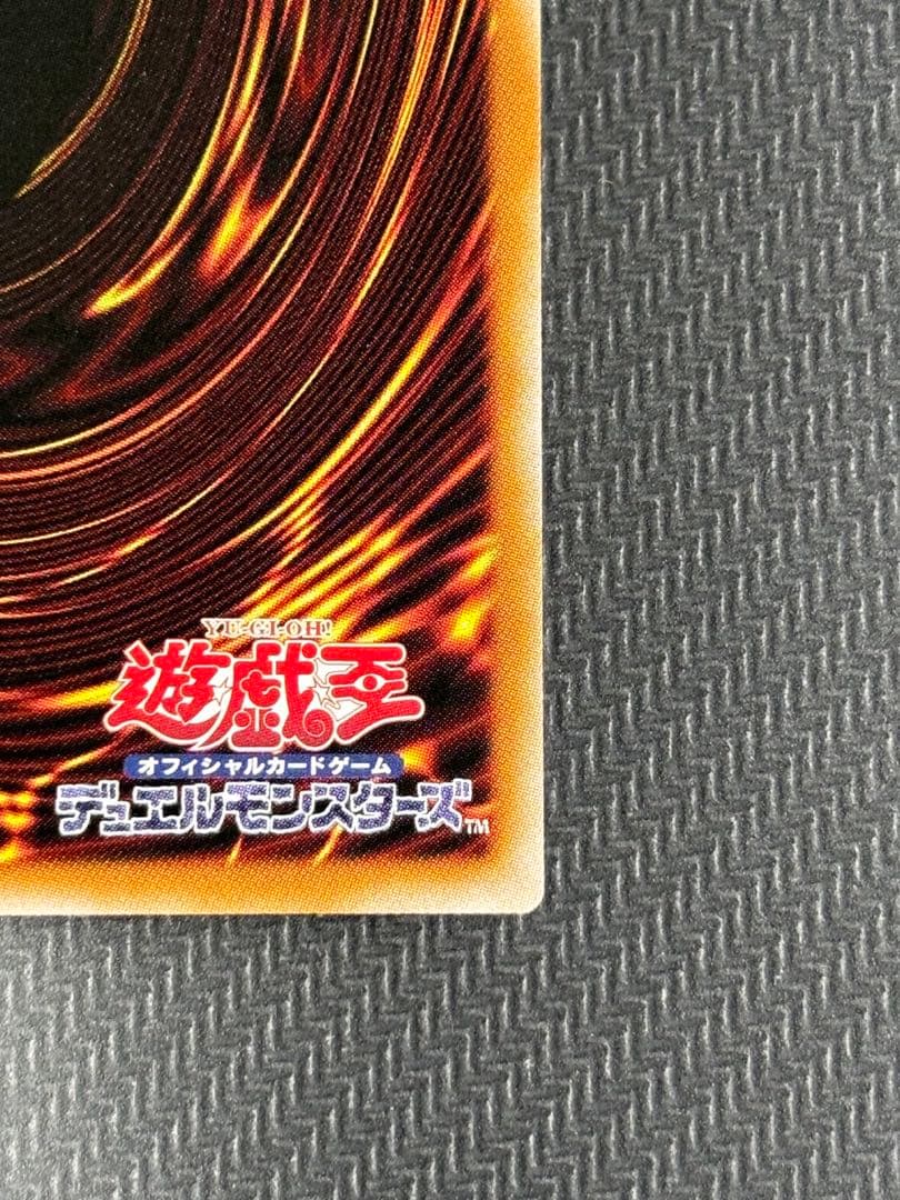 調和ノ天救竜　ハルモニア　レリーフ　シークレット　2枚　遊戯王