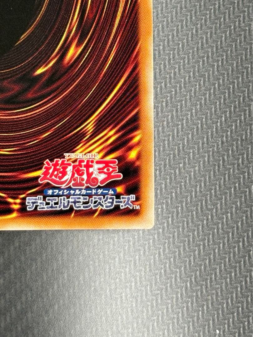 調和ノ天救竜　ハルモニア　レリーフ　シークレット　2枚　遊戯王