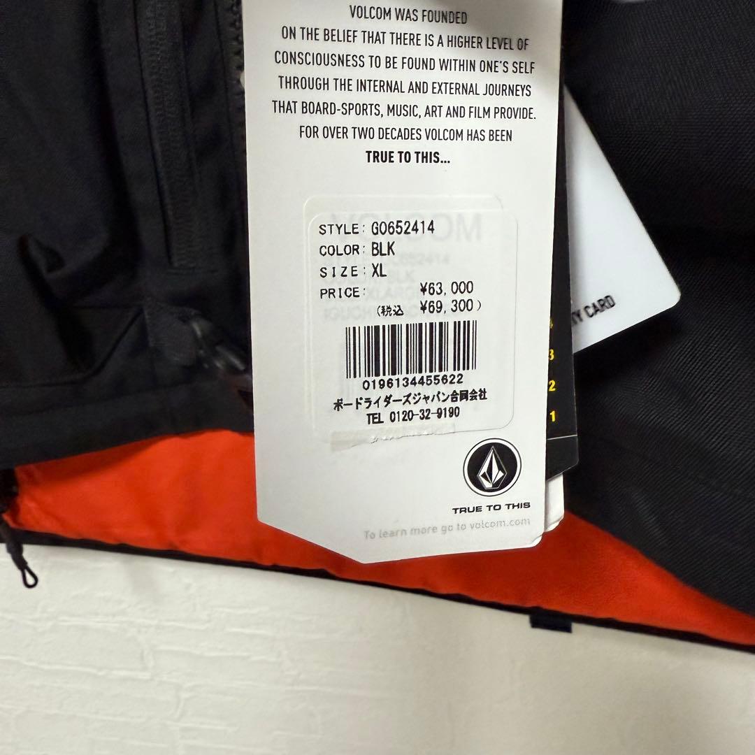 未使用 VOLCOM Iguchi Slack Vest XL バックカントリー