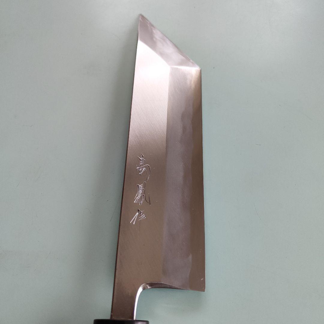 和包丁 日本料理 鰻裂き包丁 七寸