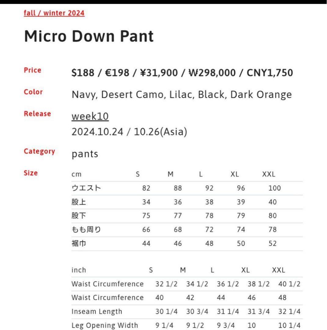 週末限定値下げ！Supreme 黒 ダウン　パンツ　M