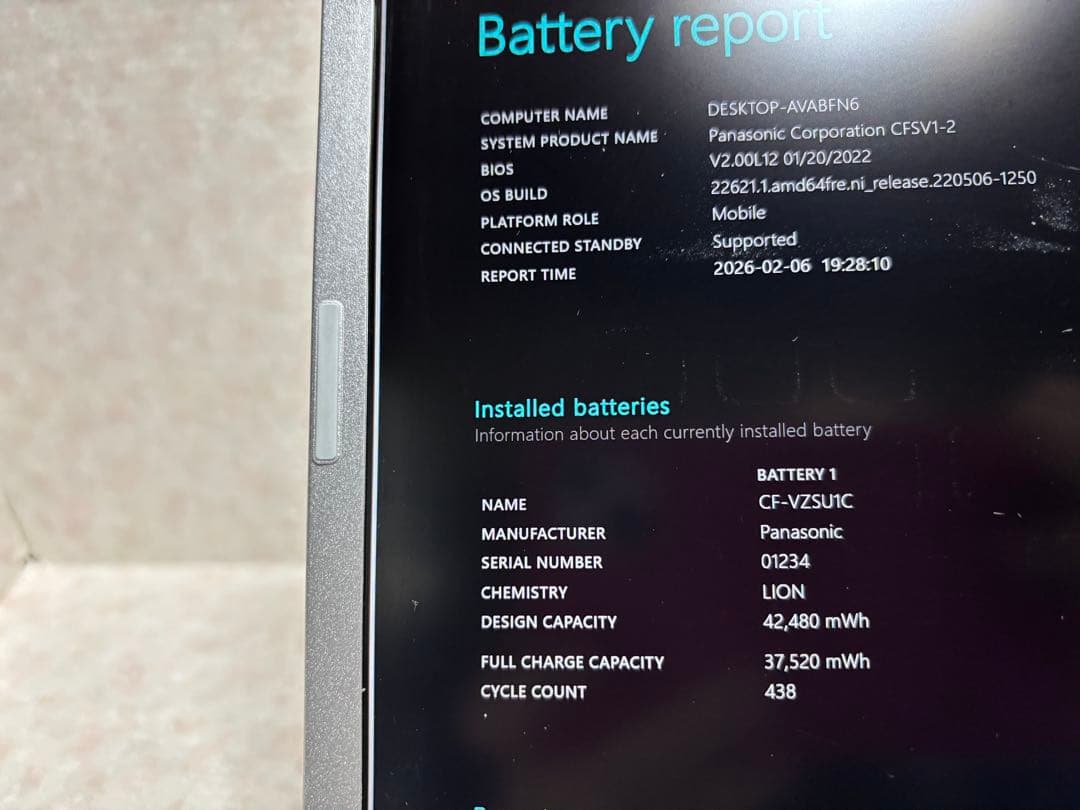 第11世代 レッツノート CF-SV1 Core i5 16G SSD256GB