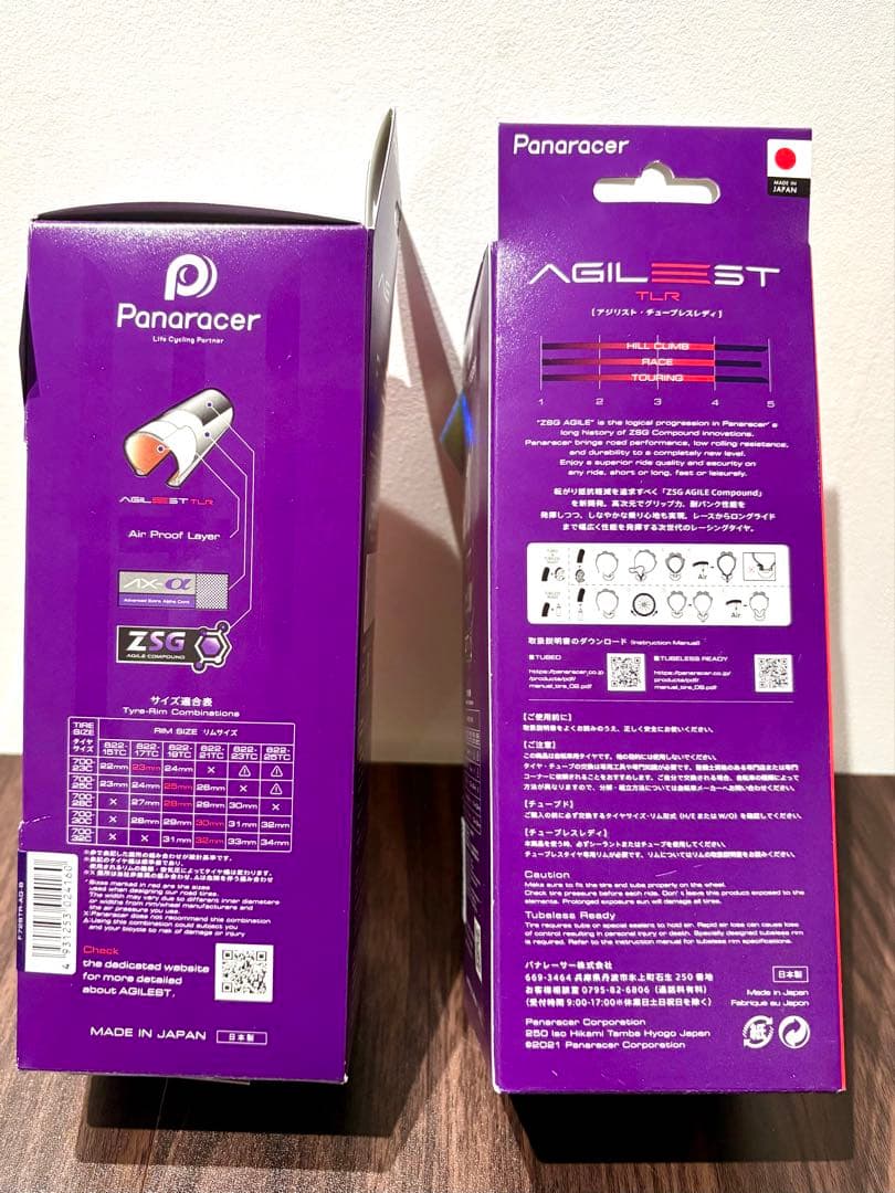 新品未使用品　Panaracer AGILE ST 28C TLR 2本セット
