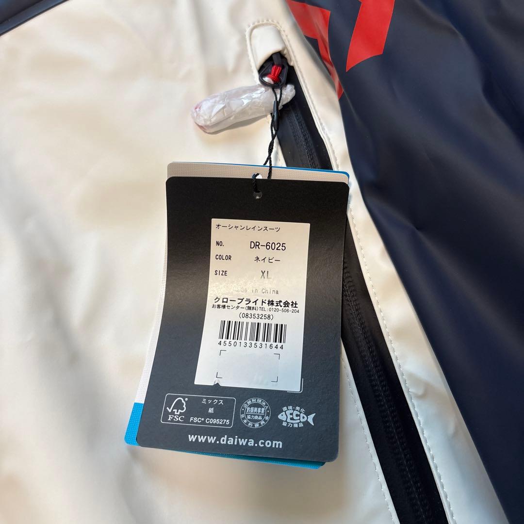オーシャンレインスーツ DAIWA ネイビー