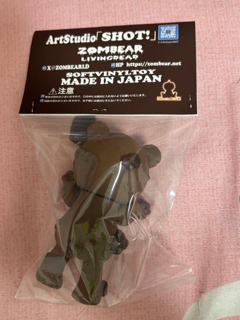 新作Art Studio 「SHOT!」ゾンベアー ソフビ バレンタイン