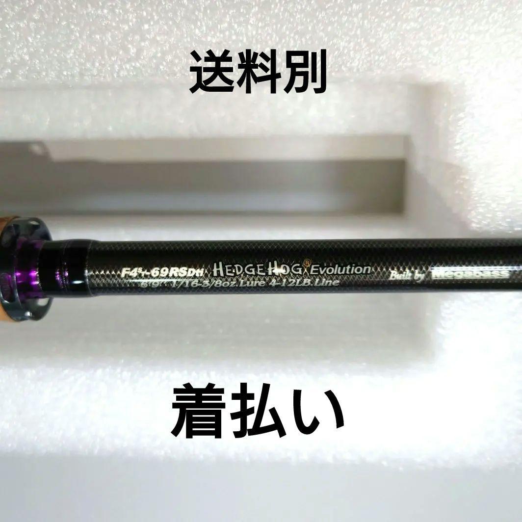 w*i様 メガバス F4st-69RSDti HEDGEHOG Evolutio