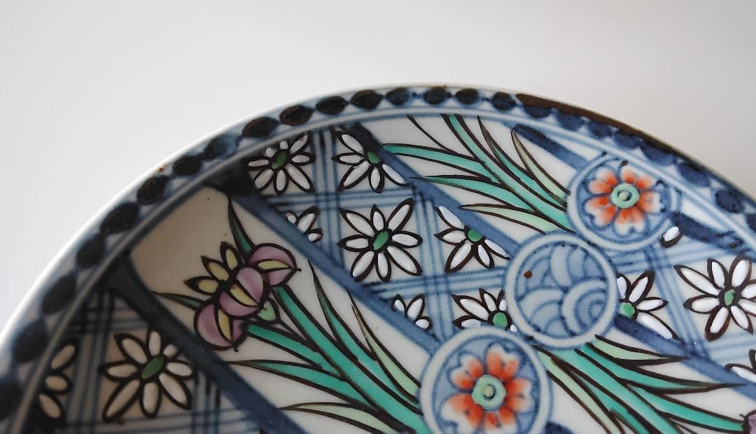 アヤメ紋　多用碗皿　六代　佐藤走波　有田焼　手描き　手造　未使用