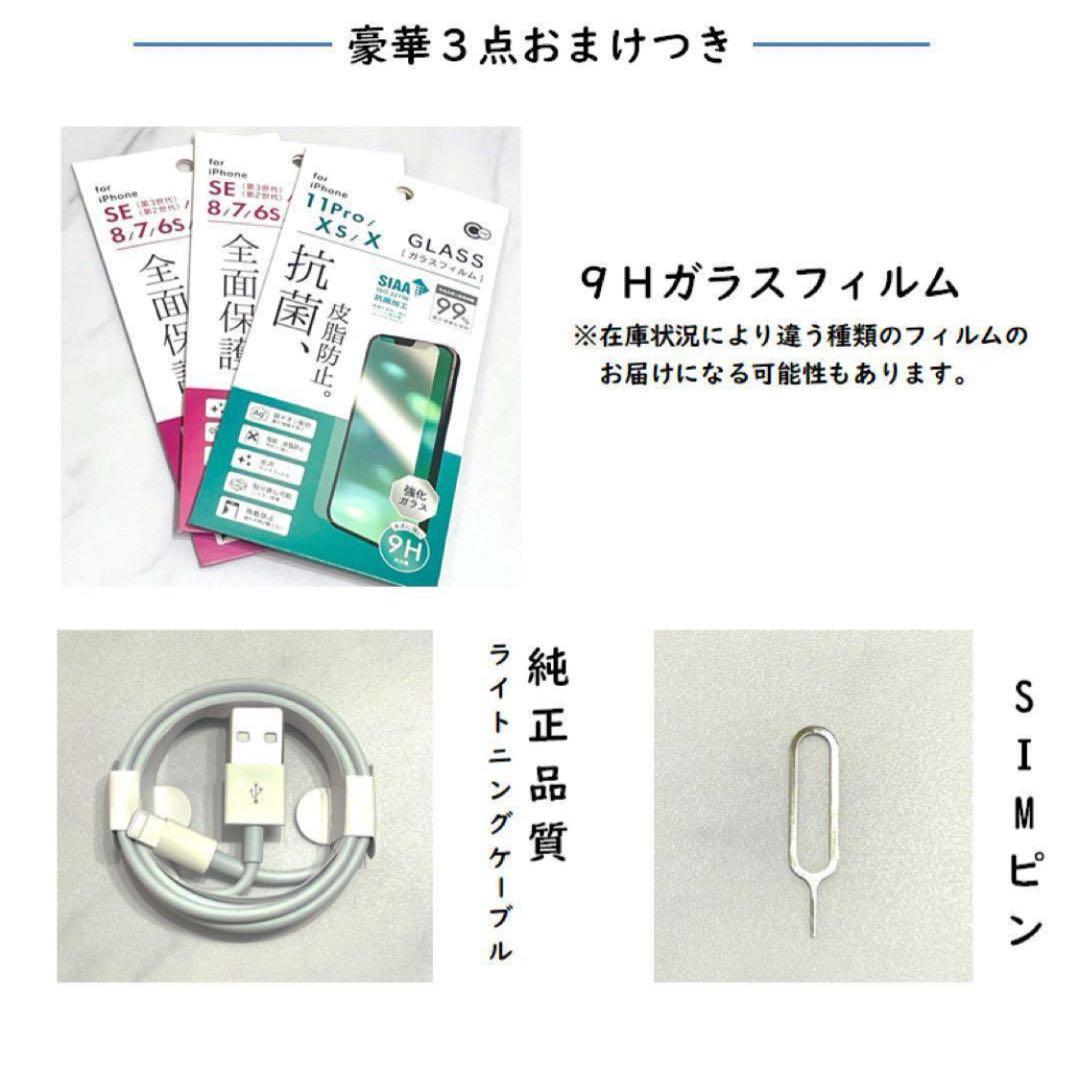 【良美品☆】iPhone13mini 本体 Green 128GB SIMフリー