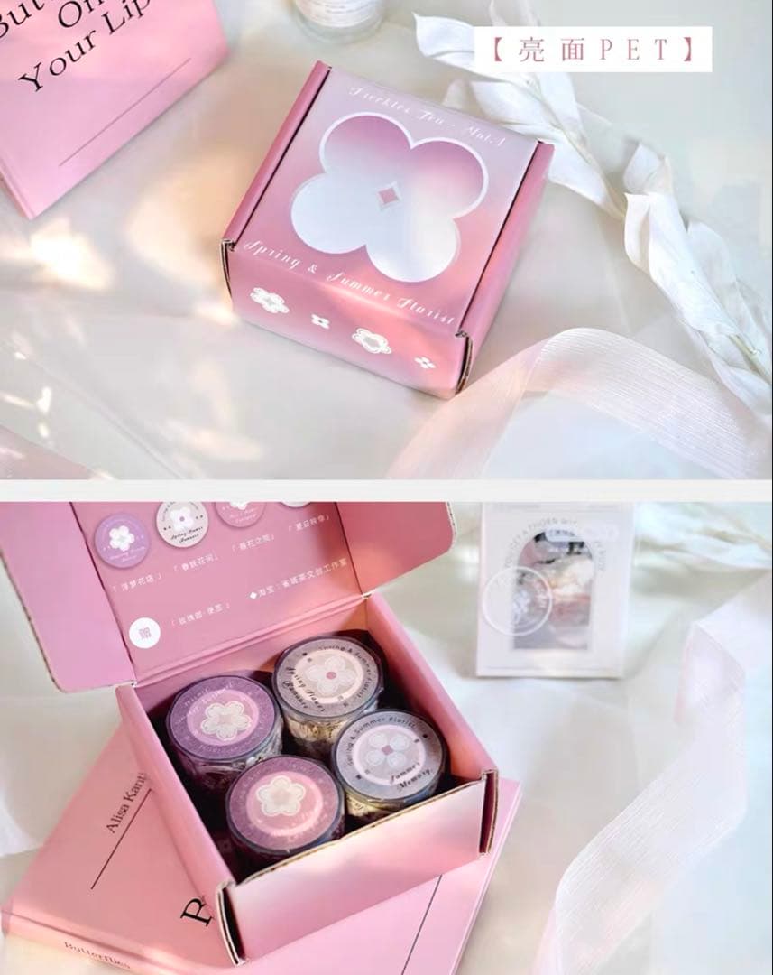 雀班茶さんPETテープセット