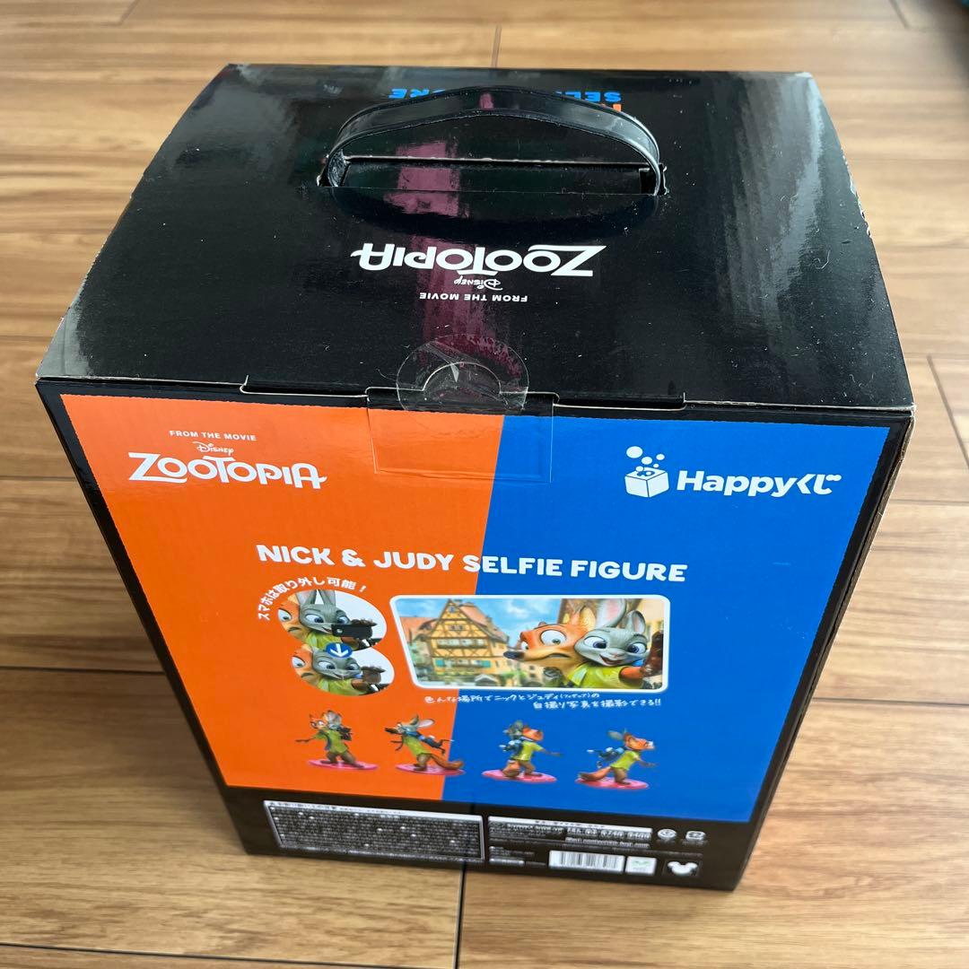 ズートピア　ハッピーくじ　フィギュア/新品未開封