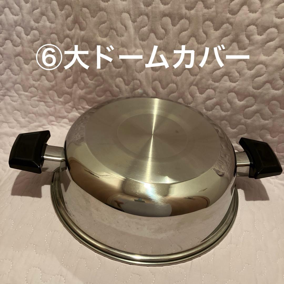 ロイヤルクイーン 6コート(蓋有り),大スティーマー,大ドームカバー等6点セット