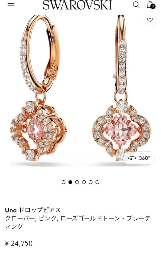 スワロフスキーUna ドロップピアス クローバー, ピンク