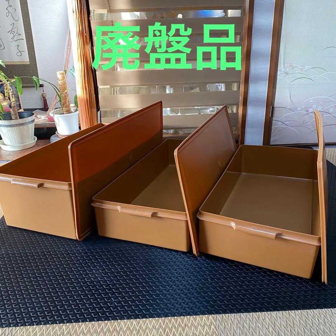 タッパーウェアの衣装ケース　3個セット