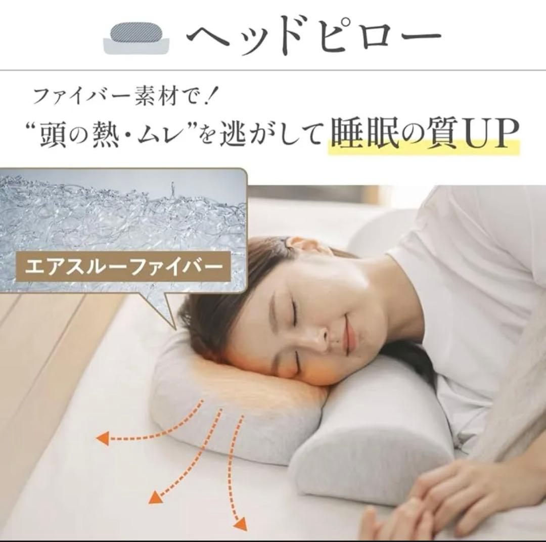 カルクス　首と肩がほっとする枕PLUS　温め振動機能付き