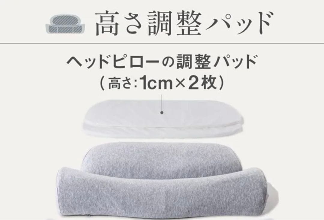 カルクス　首と肩がほっとする枕PLUS　温め振動機能付き