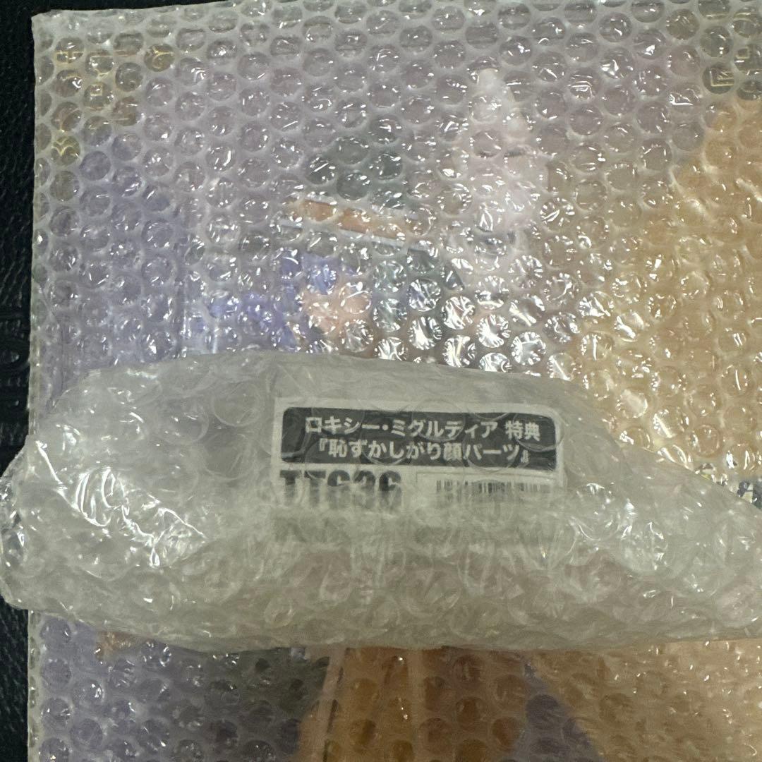 (セイナ)無職転生～異世界行ったら本気だす～ ロキシー・ミグルディア [